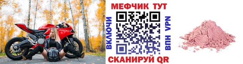 Купить Гулькевичи Канабис Мефедрон APVP ГАШИШ