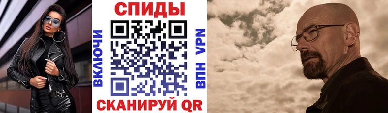 АМФЕТАМИН 97%  где можно купить   Гулькевичи 