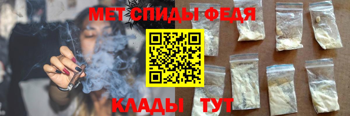 Амфетамин Розовый Гулькевичи