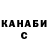 КЕТАМИН VHQ wiper channel
