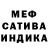 Амфетамин VHQ Mr.Shedgar