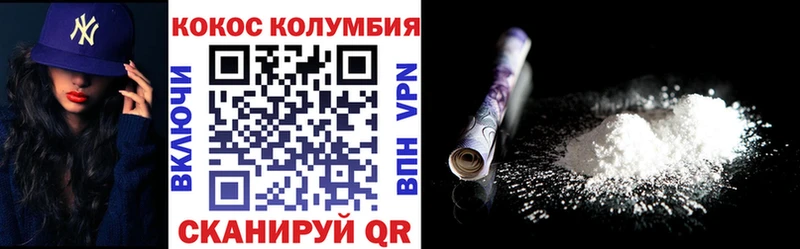 Cocaine Эквадор  магазин продажи наркотиков  Гулькевичи 