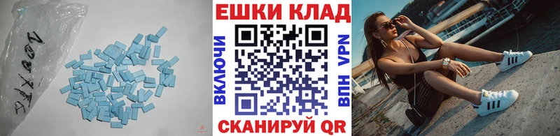 Ecstasy бентли  Гулькевичи 