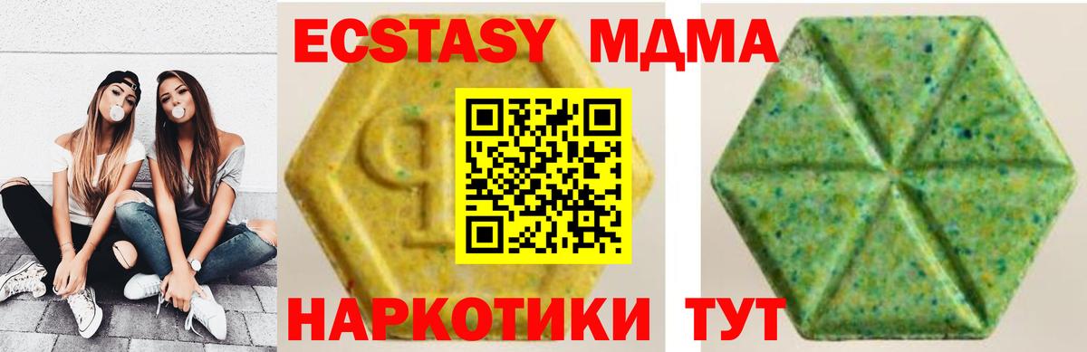 Ecstasy louis Vuitton Гулькевичи