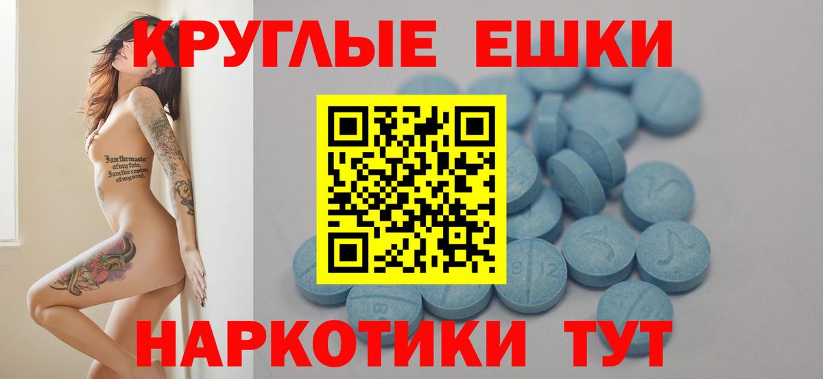 Экстази круглые  дарнет шоп  Экстази Дубай  Экстази  Гулькевичи  Вход с VPN 