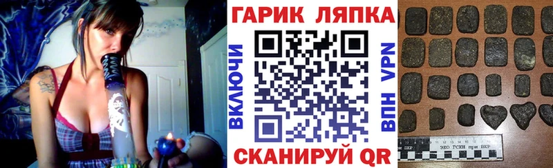 ГАШ hashish Гулькевичи