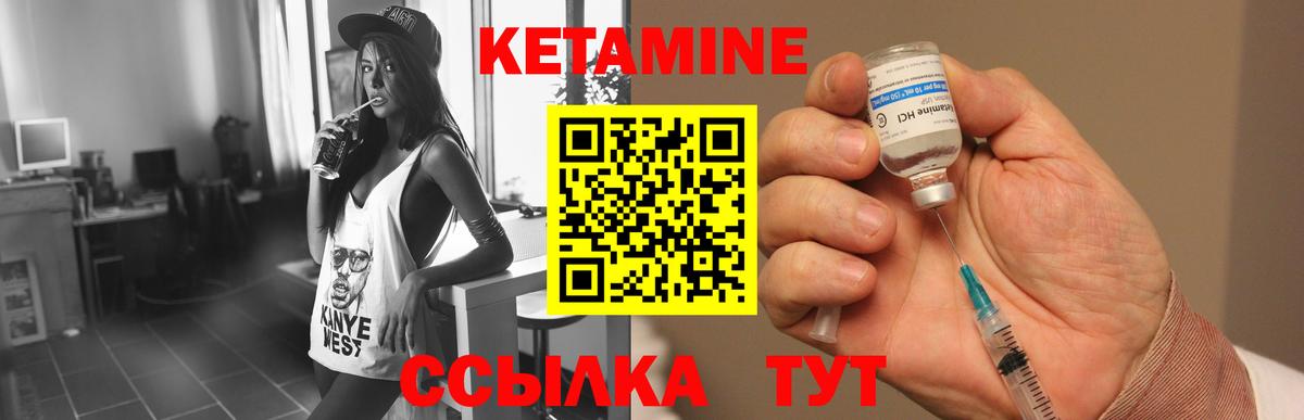 КЕТАМИН VHQ  кракен ССЫЛКА  Гулькевичи  Вход с VPN  Кетамин VHQ 