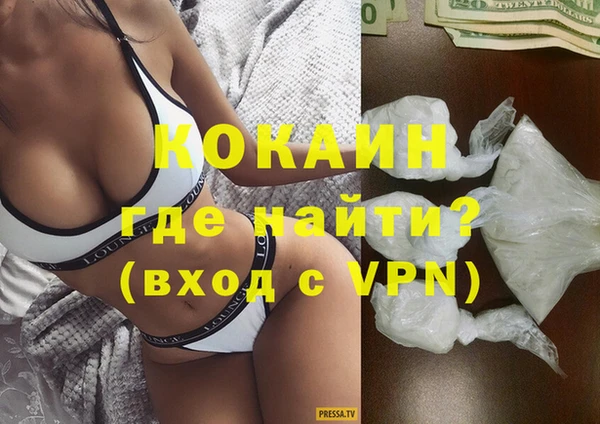 мефедрон VHQ Богородск