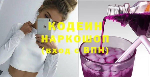 мефедрон VHQ Богородск