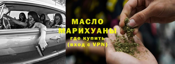 мефедрон VHQ Богородск