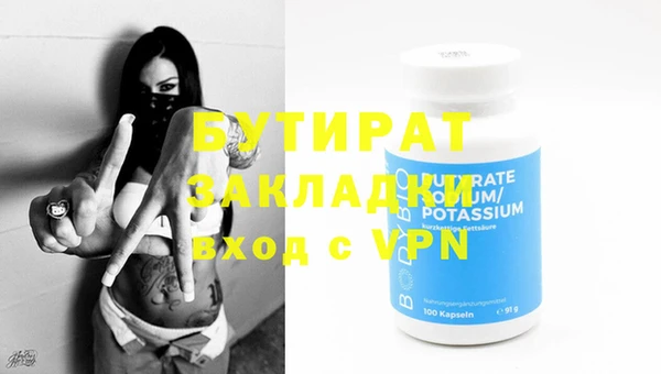 мефедрон VHQ Богородск