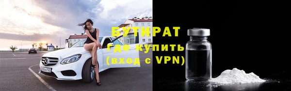 мефедрон VHQ Богородск