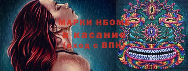 мефедрон VHQ Богородск
