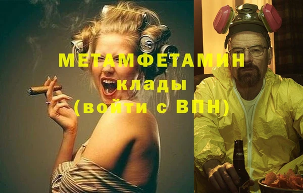 хмурый Богородицк