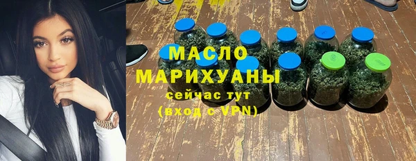 мефедрон Билибино