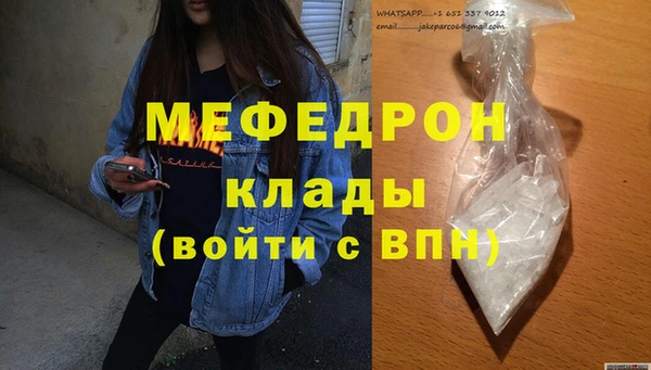 хмурый Богородицк