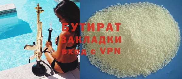 мефедрон VHQ Богородск