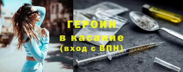 хмурый Богородицк