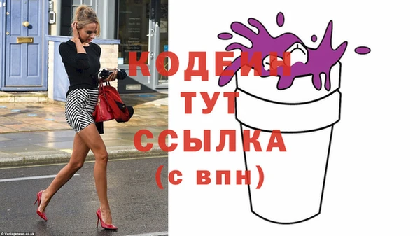 мефедрон VHQ Богородск