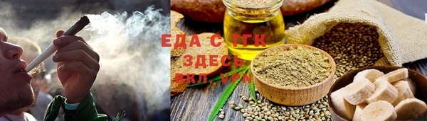 мефедрон VHQ Богородск