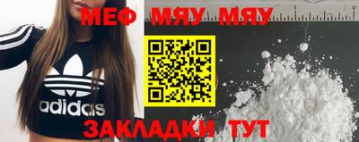 спайс Малоярославец