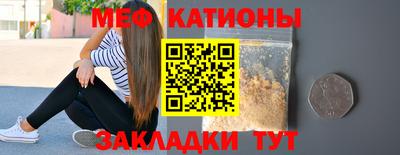 spice Ливны