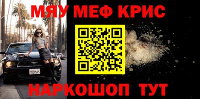 альфа пвп VHQ Малгобек