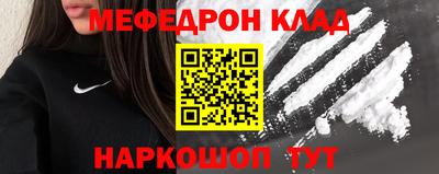 спайс Малоярославец