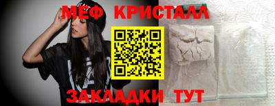 спайс Малоярославец