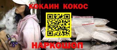 spice Ливны