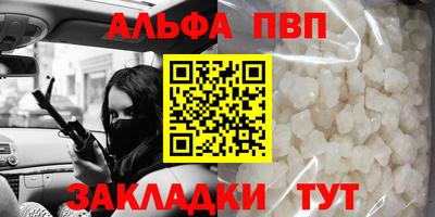 гашиш Мариинск