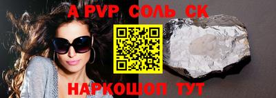 скорость mdpv Лесосибирск