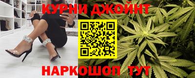spice Ливны
