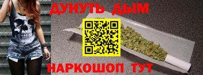 гашиш Мариинск