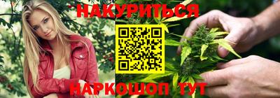 spice Ливны