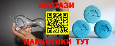спайс Малоярославец