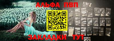 а пвп мука Ликино-Дулёво