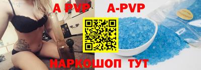 спайс Малоярославец