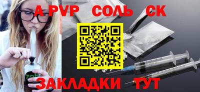 а пвп мука Ликино-Дулёво