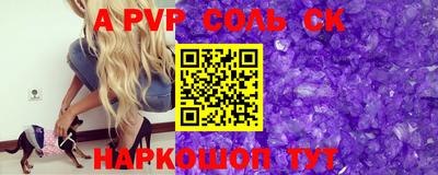 скорость mdpv Лесосибирск