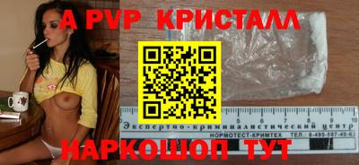 а пвп мука Ликино-Дулёво
