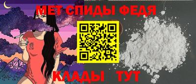 spice Ливны