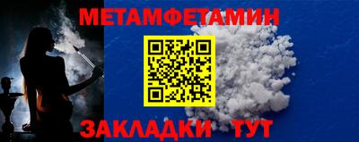 альфа пвп VHQ Малгобек