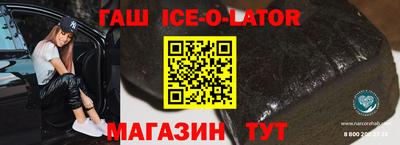 гашиш Мариинск
