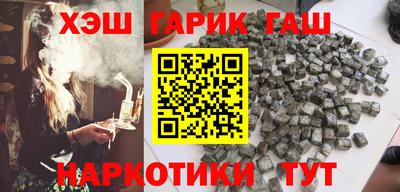 спайс Малоярославец