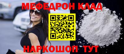 спайс Малоярославец