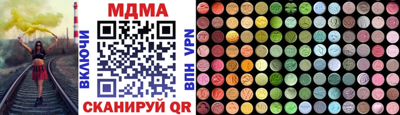hydra   Гулькевичи  МДМА crystal  как найти  