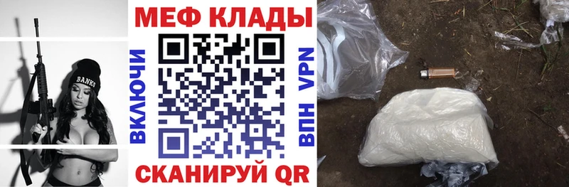 Меф 4 MMC  Гулькевичи 