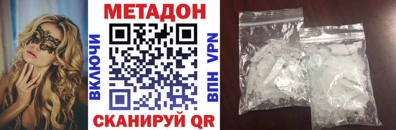 мега   Гулькевичи  Метадон кристалл 