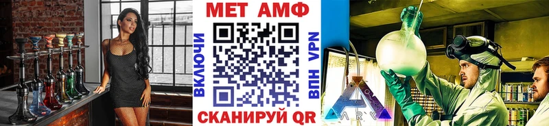 даркнет сайт  Гулькевичи  Метамфетамин кристалл 